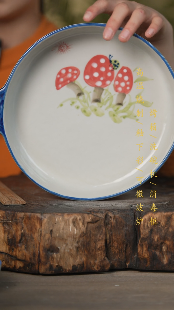 【闪购商品】瓷片景德镇高温釉下彩可微波烤箱洗碗机