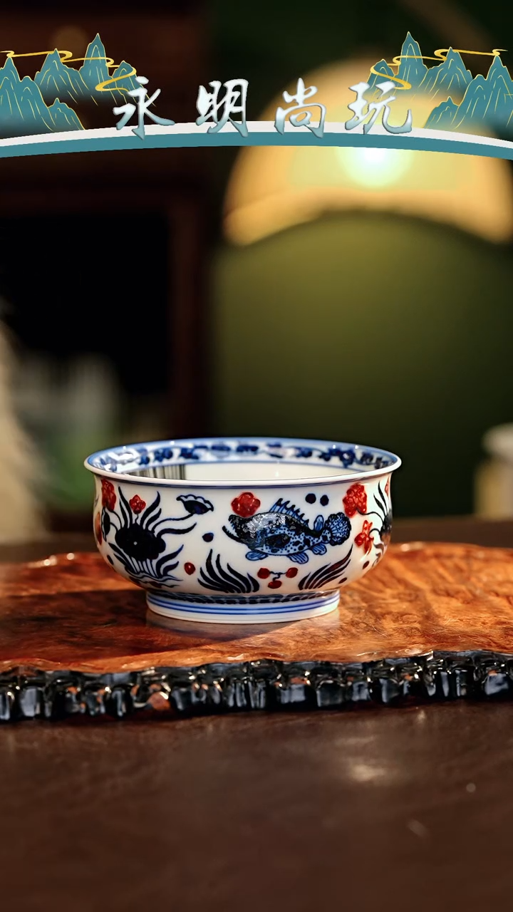 【闪购商品】瓷片永明尚玩...........银