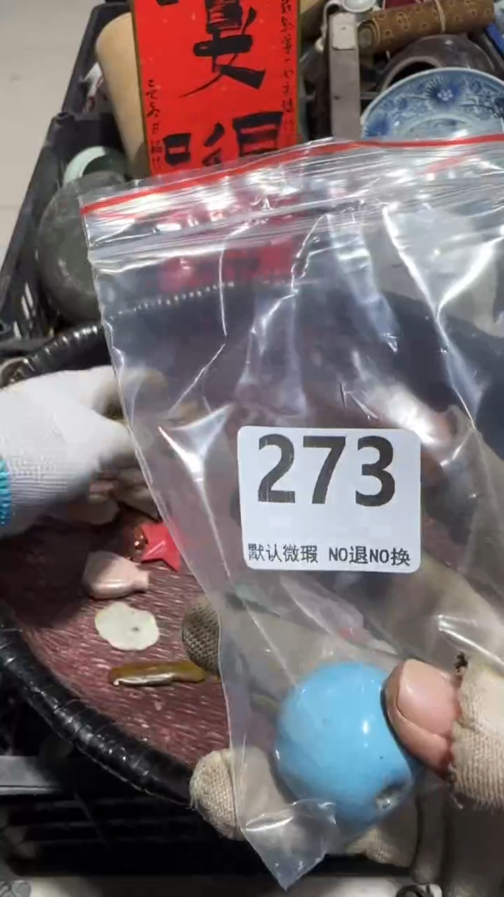 无非金属平**生亿容工艺品273