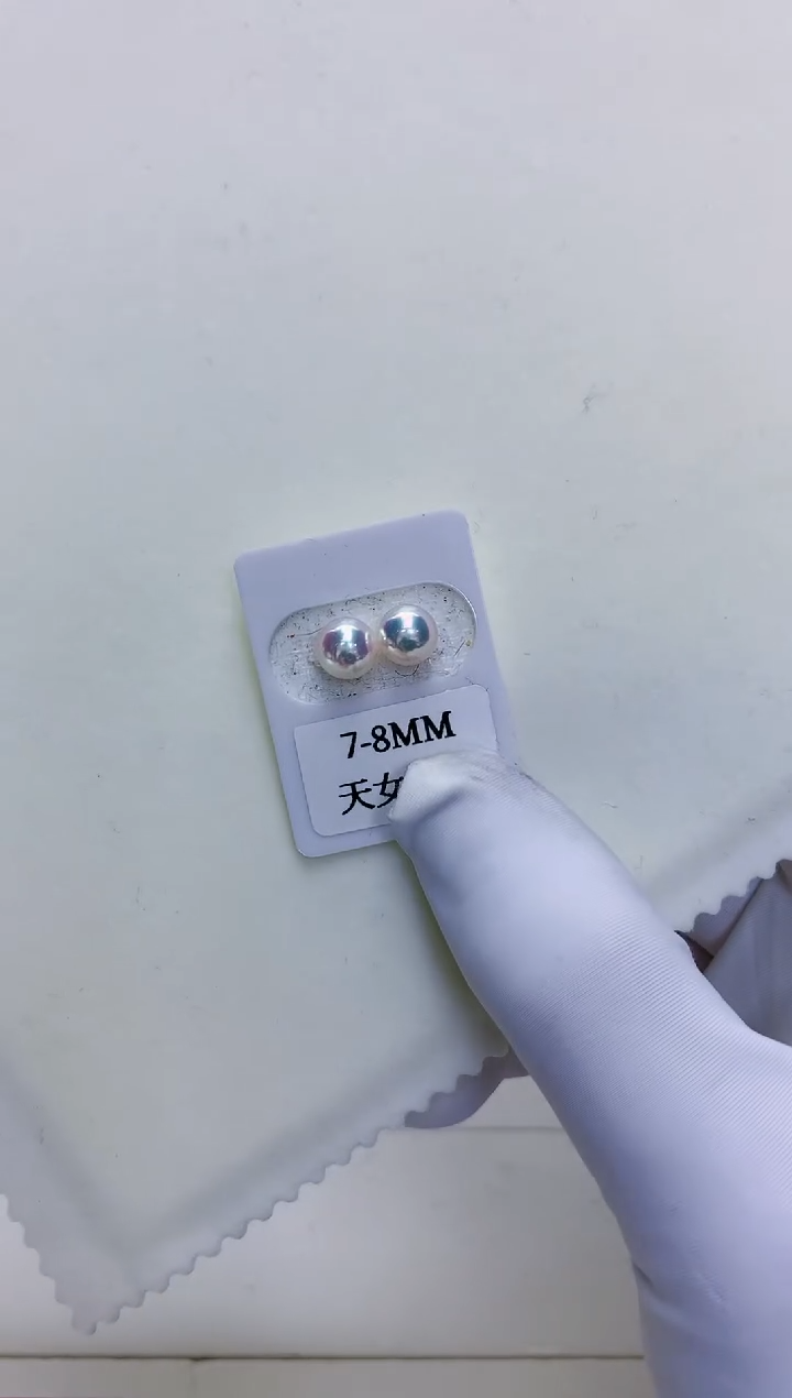 【闪购商品】海水珍珠商品18K金镶嵌7.5-8素钉定制