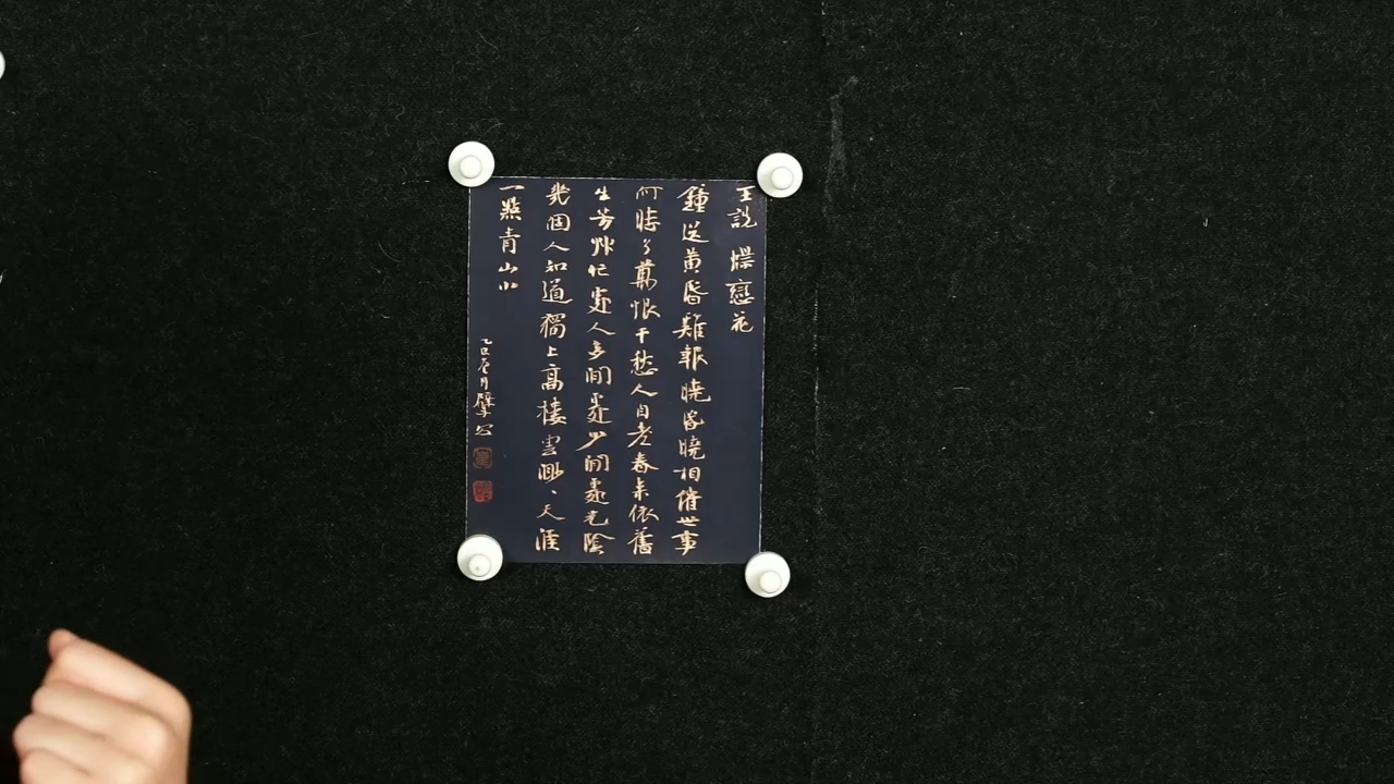 书法崔寒柏作品-2号