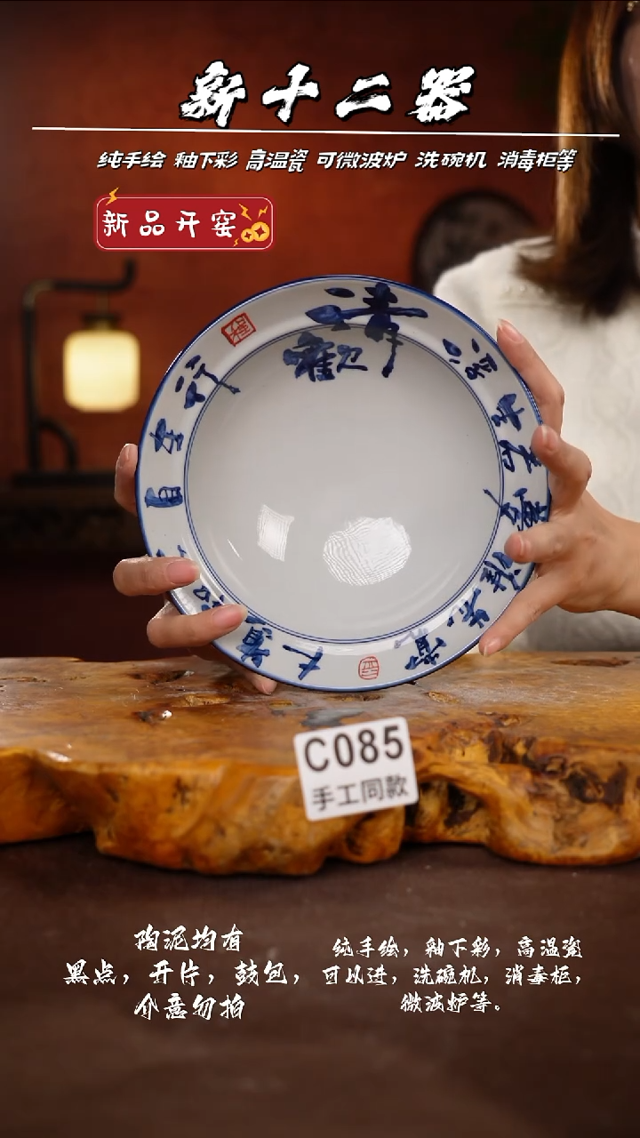 其他C085新十二器瓷器