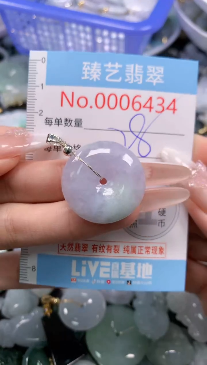 翡翠未镶嵌颈饰6434