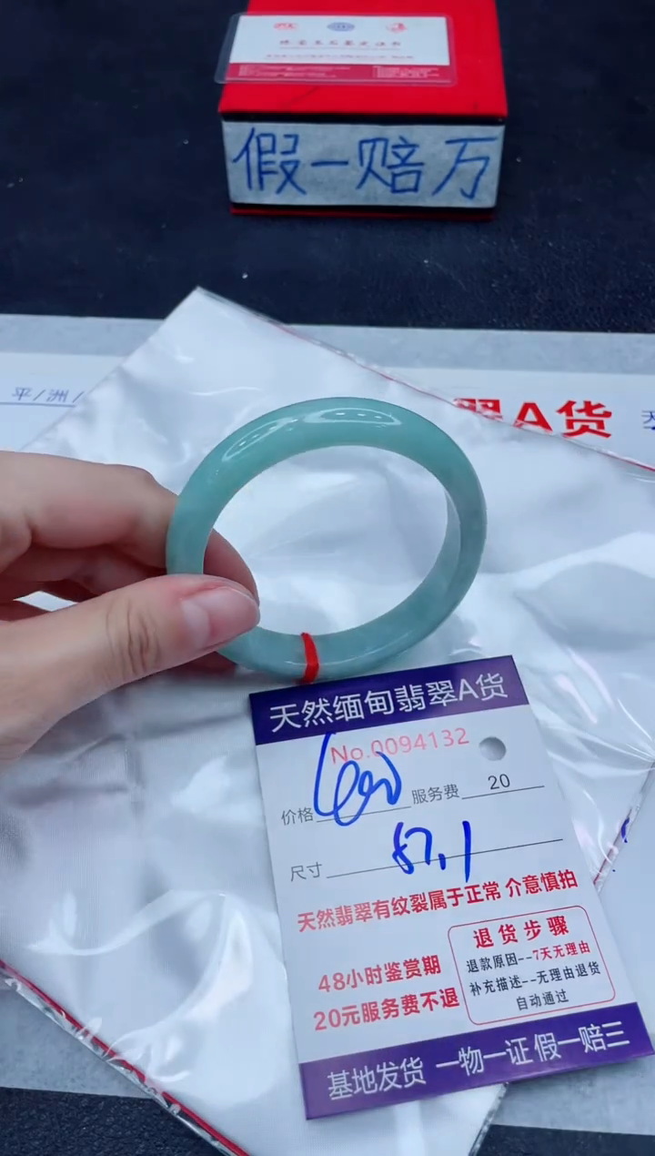 未镶嵌手镯翡翠400.00