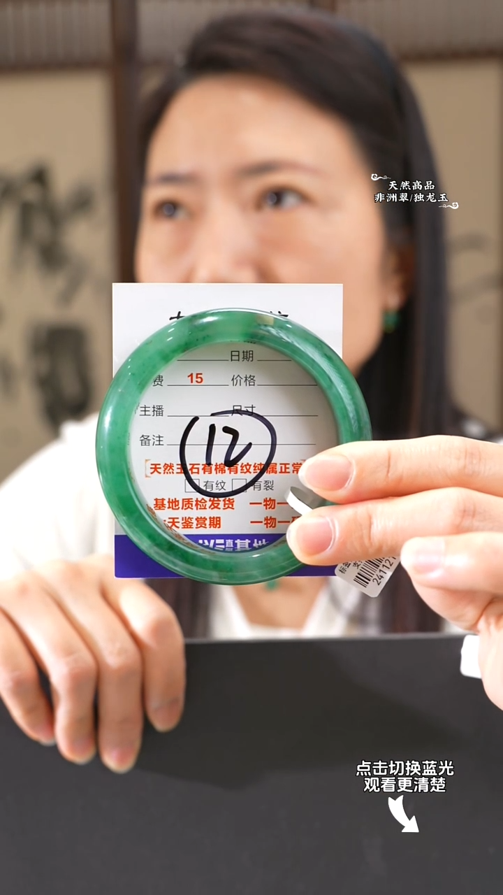 石英质玉未镶嵌手镯62