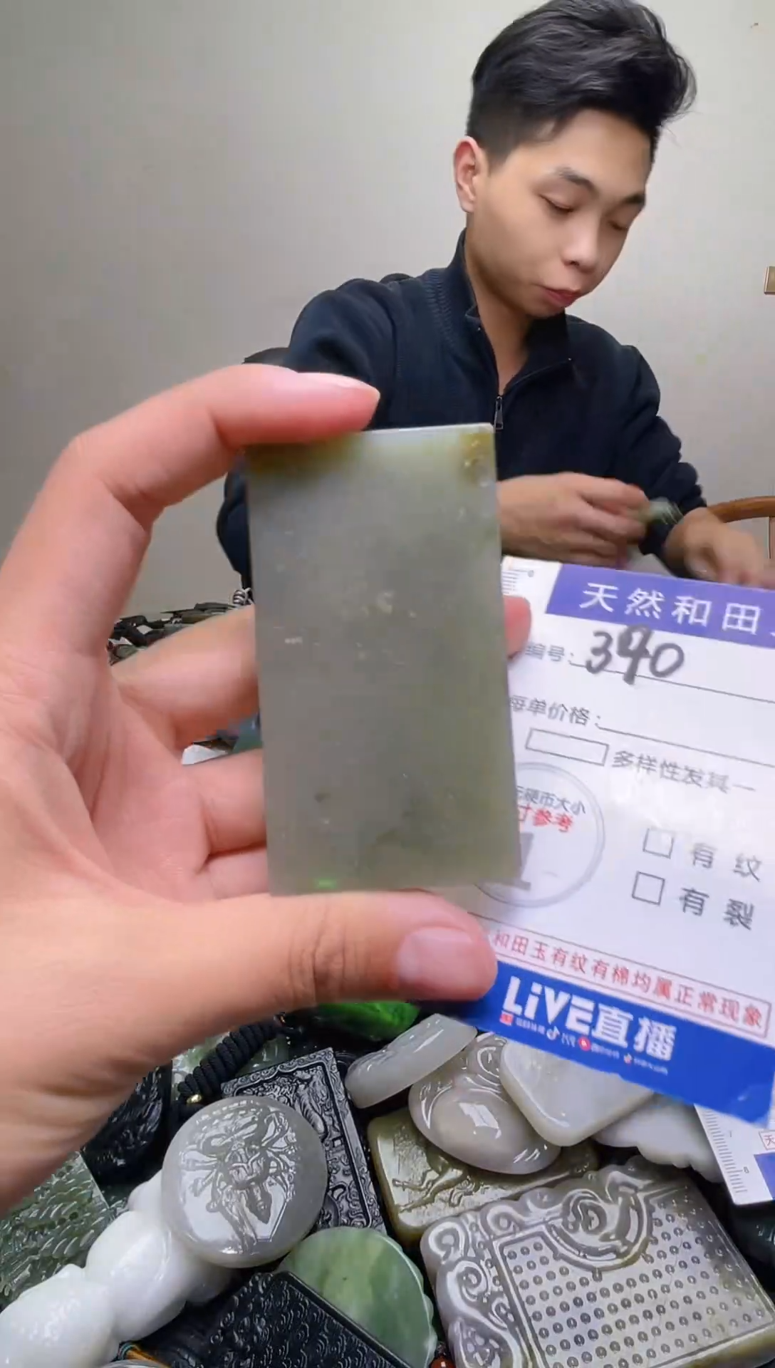 颈饰未镶嵌和田玉390