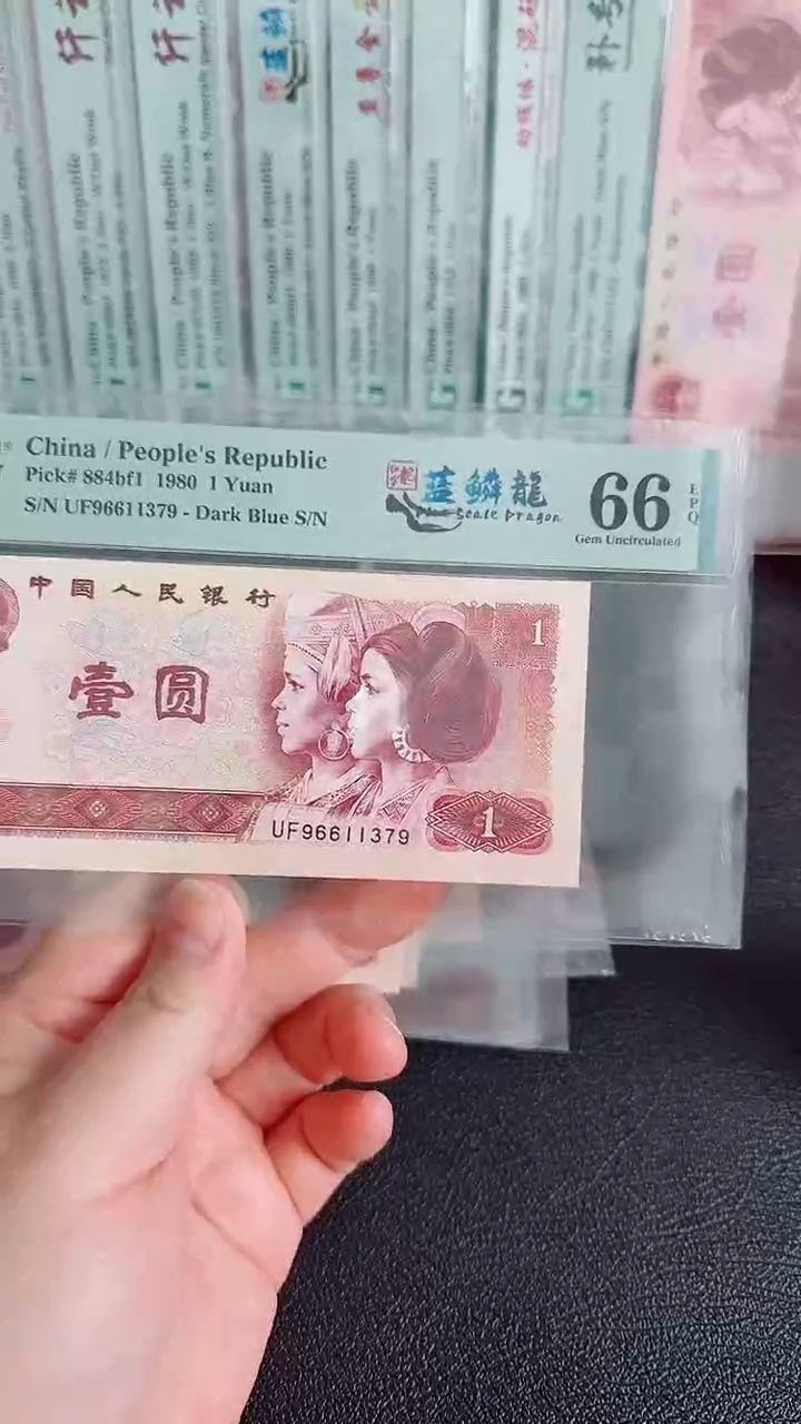 801蓝鳞龙单张66分无4不挑号