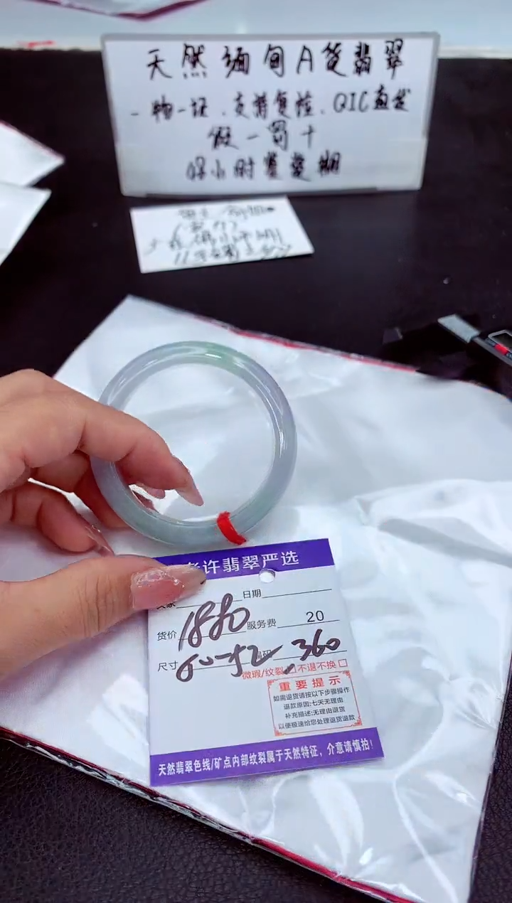 翡翠未镶嵌手镯11111111