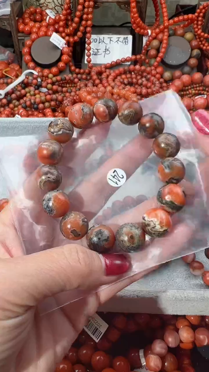 【闪购商品】南红玛瑙手串未镶嵌14