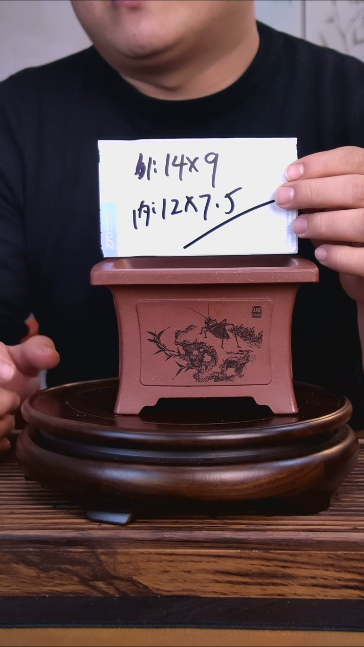 紫砂花盆紫砂花盆-内口12-7.5