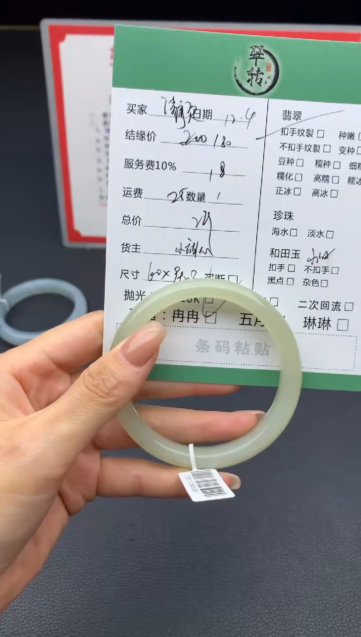 未镶嵌手镯和田玉清*手镯