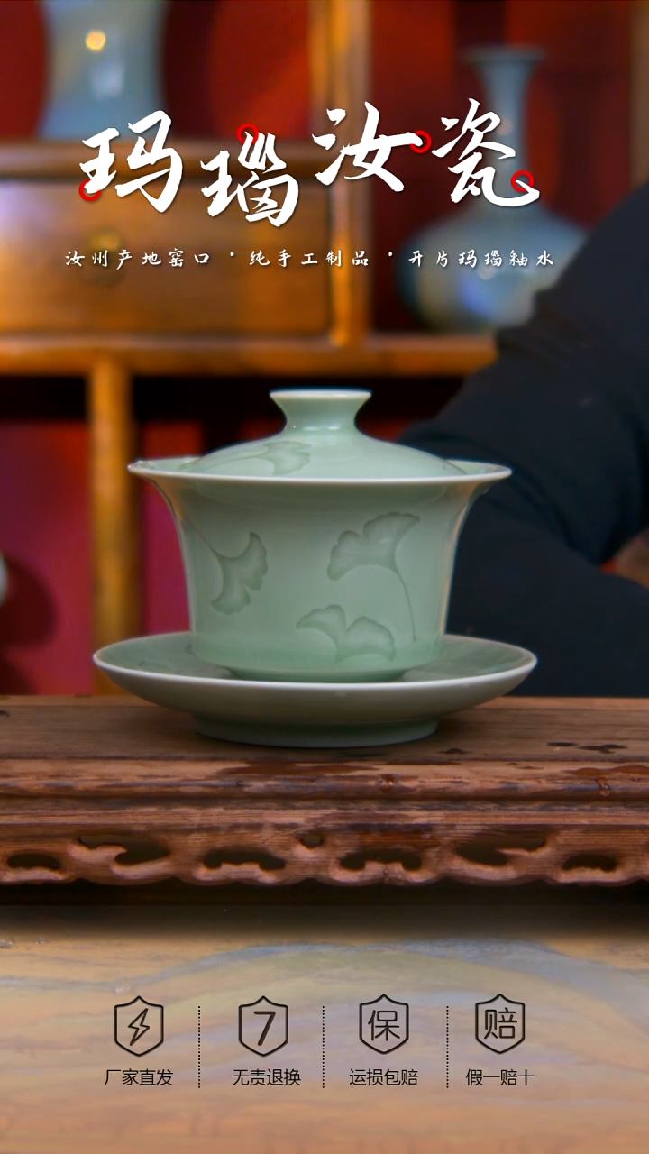 【闪购商品】豆绿 郗奎奎手工杏叶马蹄盖碗 微微瑕。。