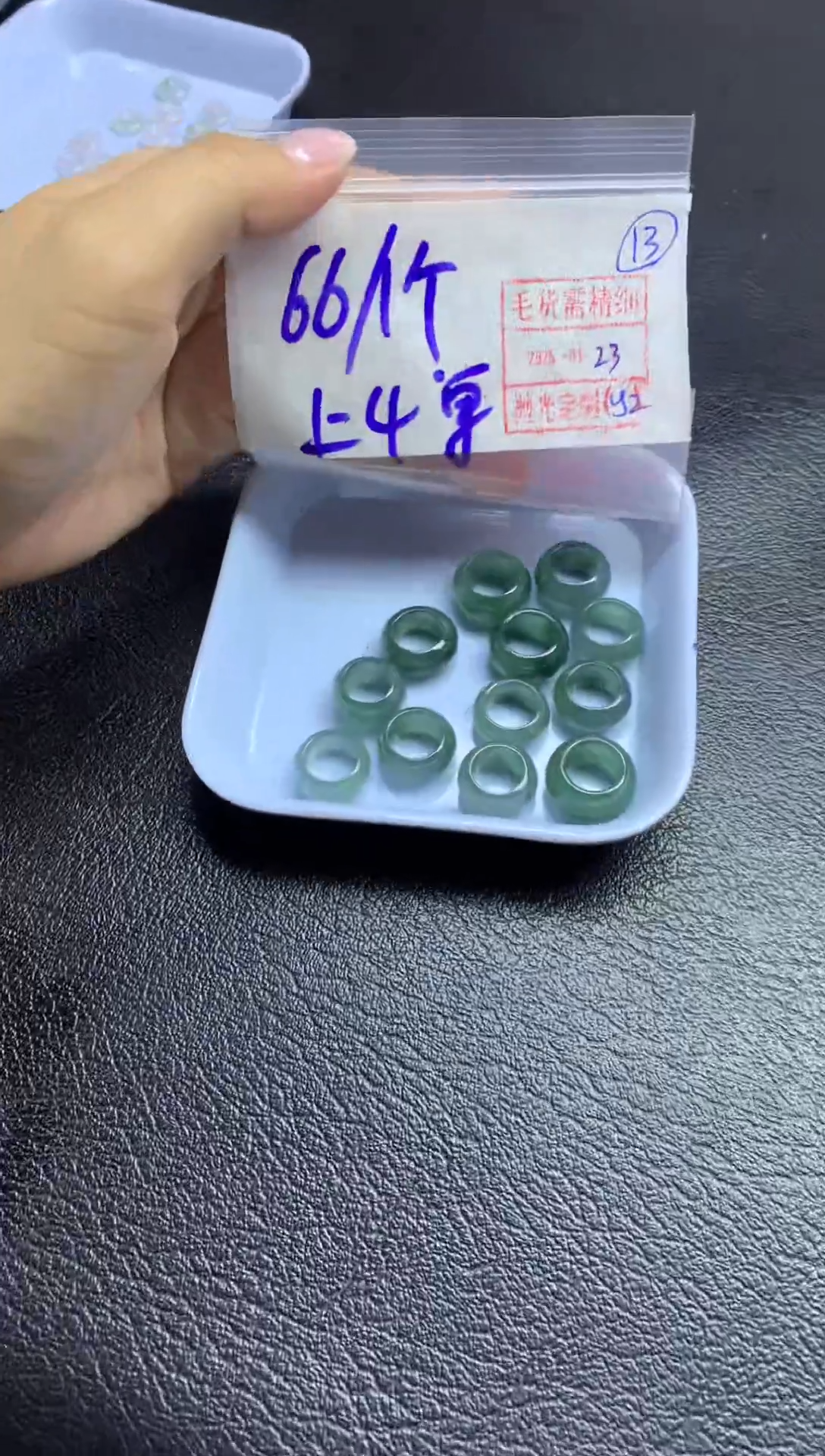 【闪购商品】定制翡翠未镶嵌戒圈66元毛货需精抛光多样性发一