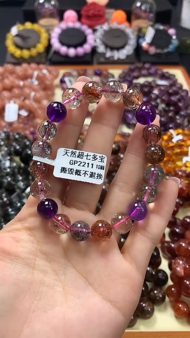 未镶嵌手链水晶10*