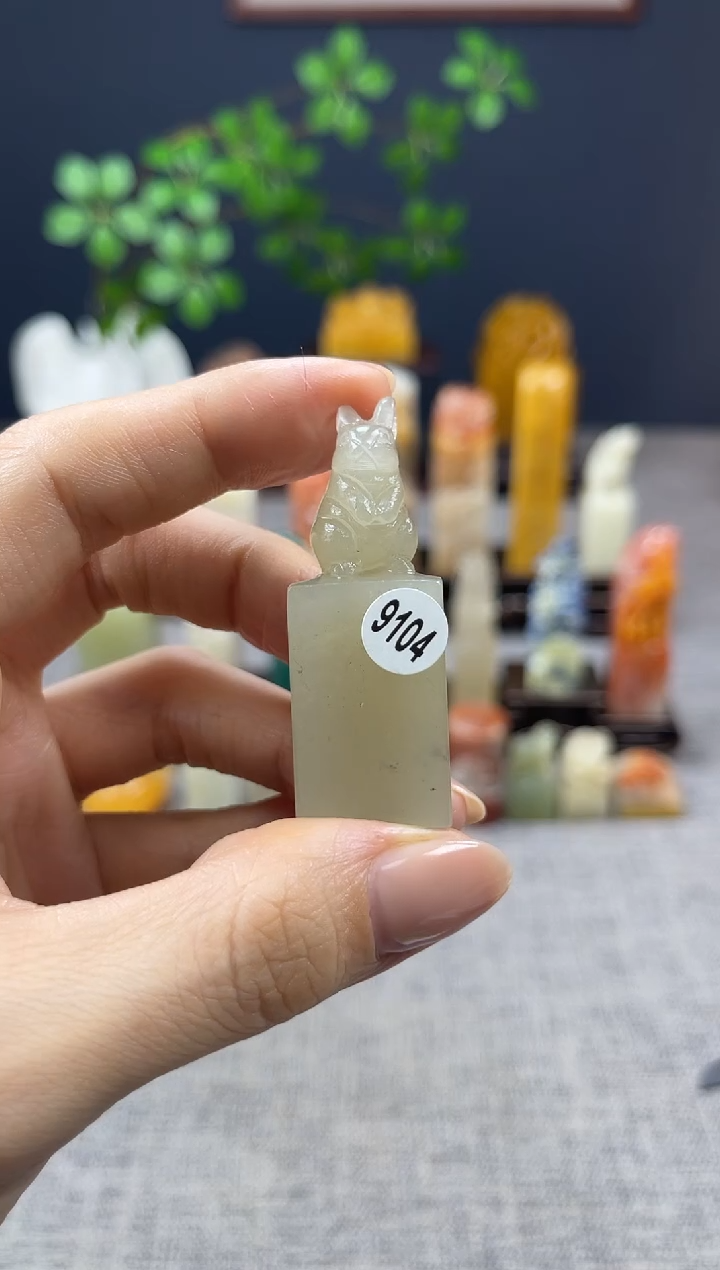 【闪购商品】昌化石印石9104       