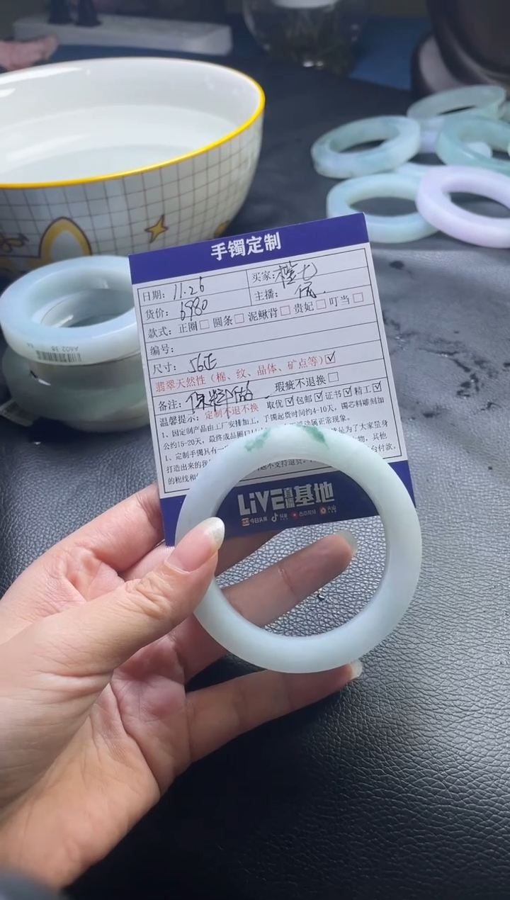 未镶嵌手镯定制翡翠柠***七4001