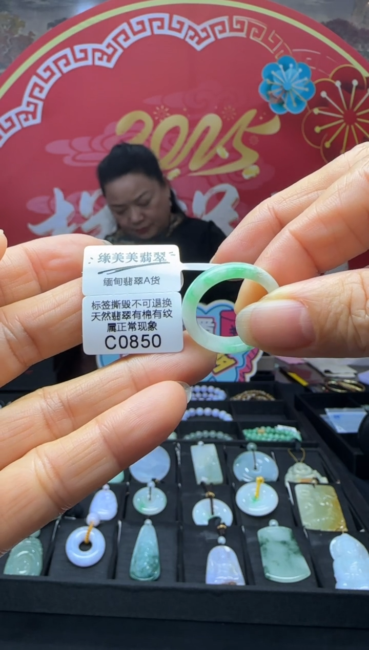 【闪购商品】翡翠戒圈未镶嵌圈口19 C0850 需包容福利不退换