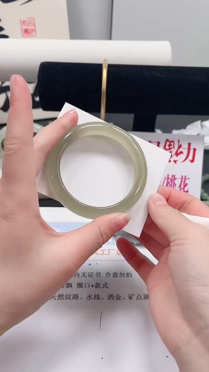 未镶嵌手镯石英质玉203-54