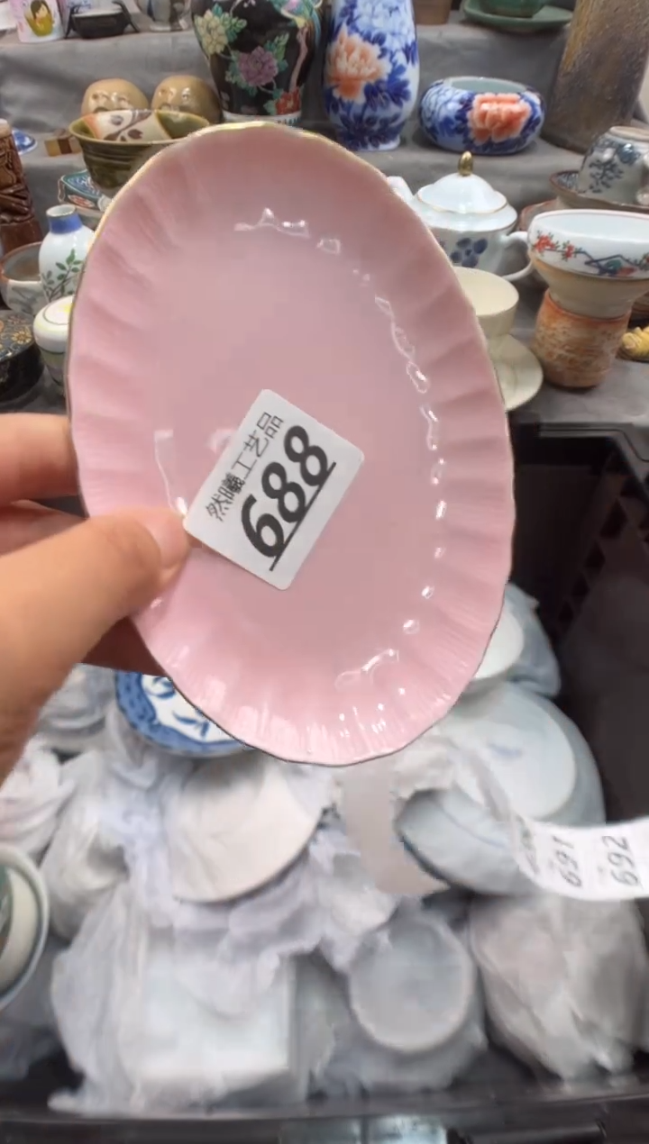 瓷片娜****Ꮤ688     