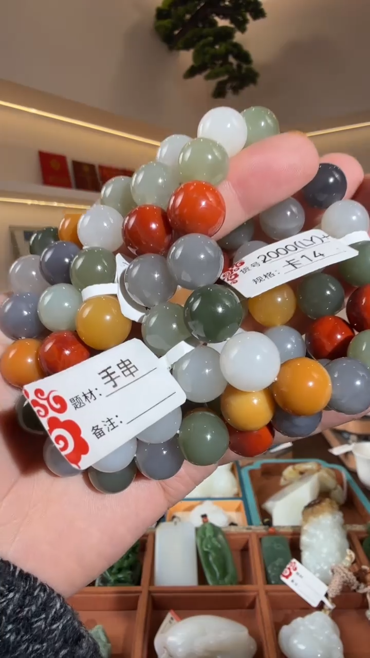未镶嵌手串和田玉14LY多样性发货其中一件