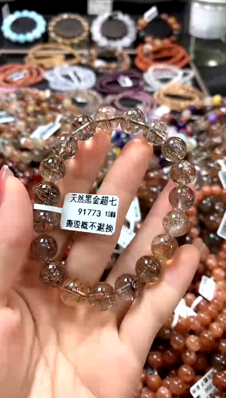 水晶手链未镶嵌10**********