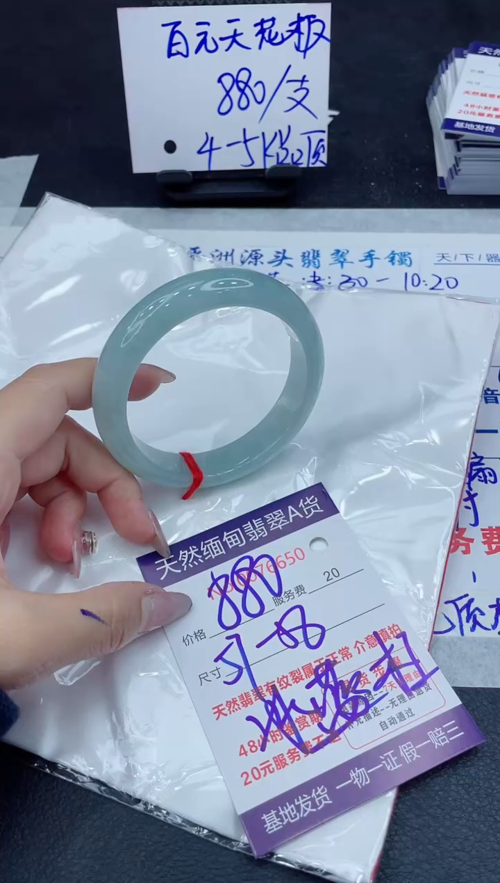 【闪购商品】翡翠手镯未镶嵌11111111