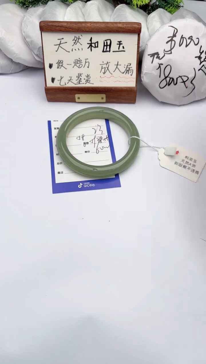 【闪购商品】和田玉手镯未镶嵌柯沛23