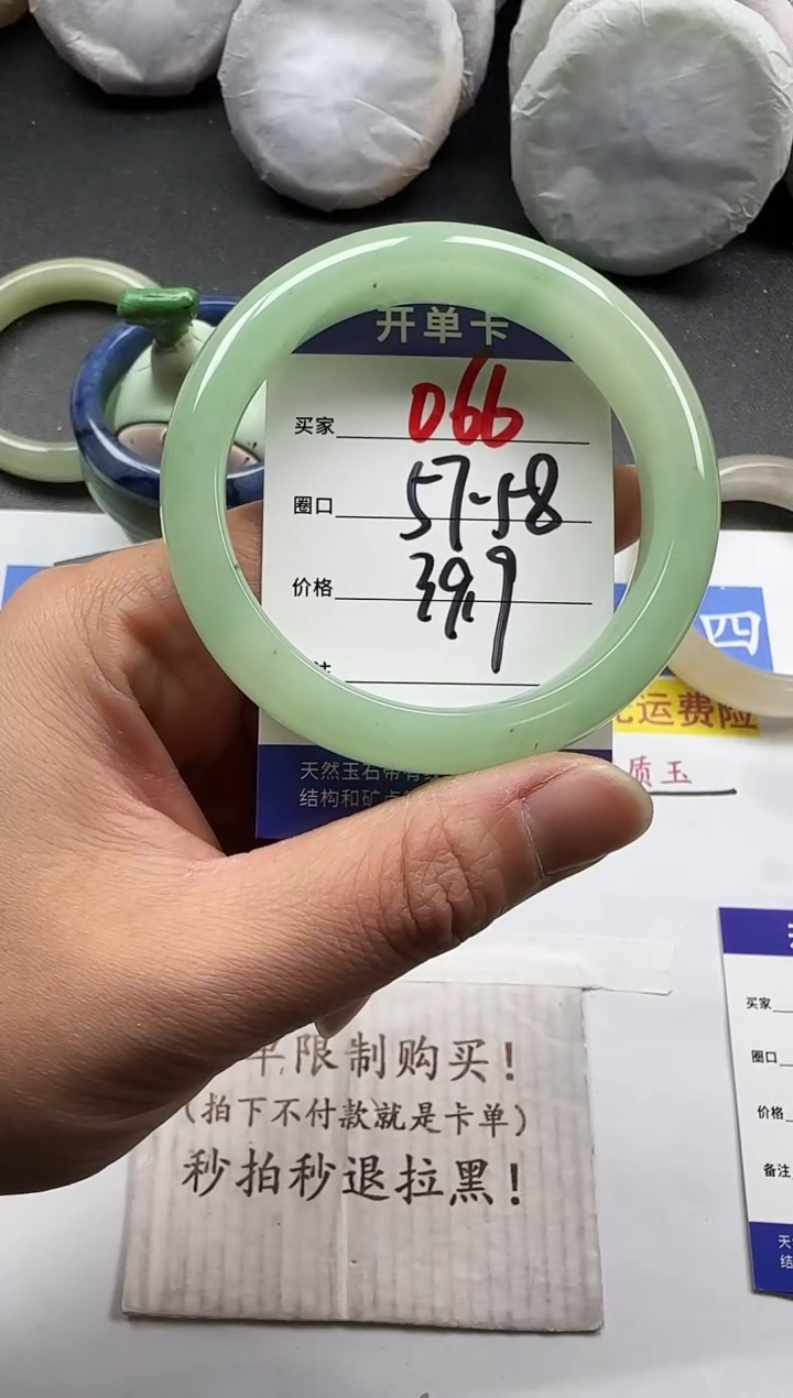 未镶嵌手镯石英质玉066