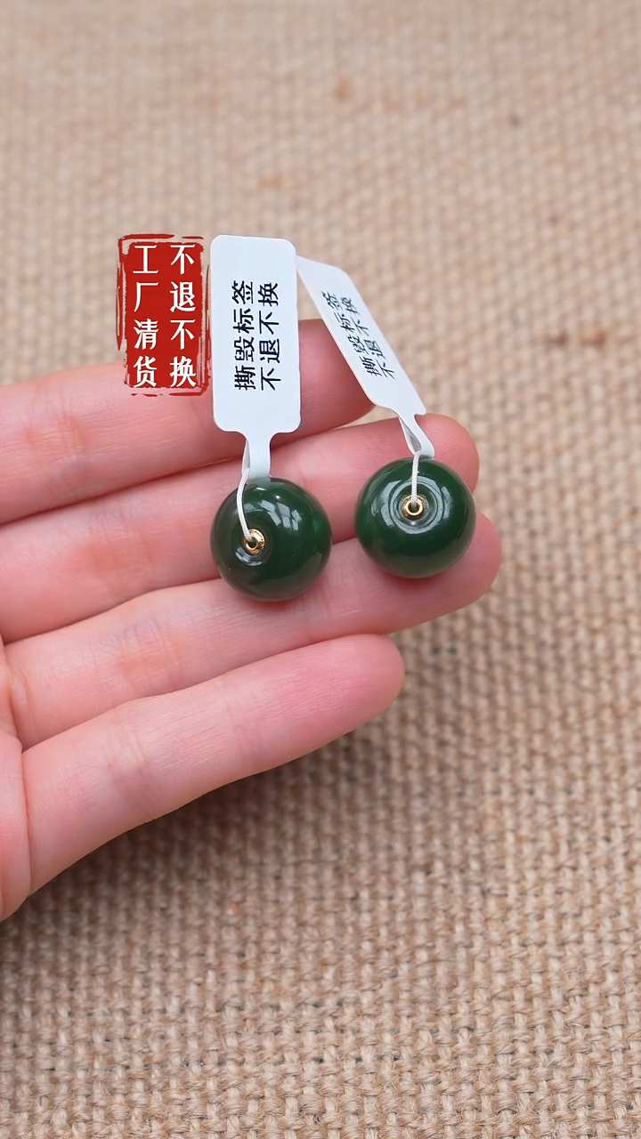 18K金镶嵌和田玉挂件56【不退不换】多样性发其一