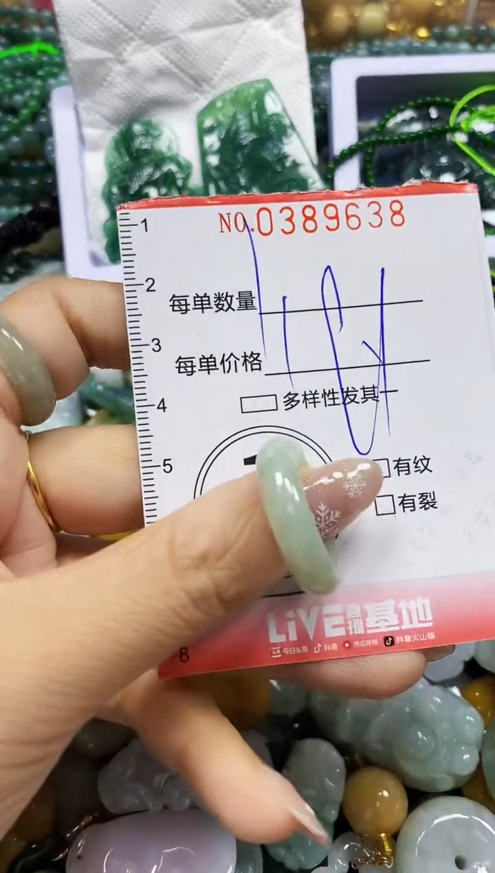 颈饰未镶嵌翡翠闪购0389638