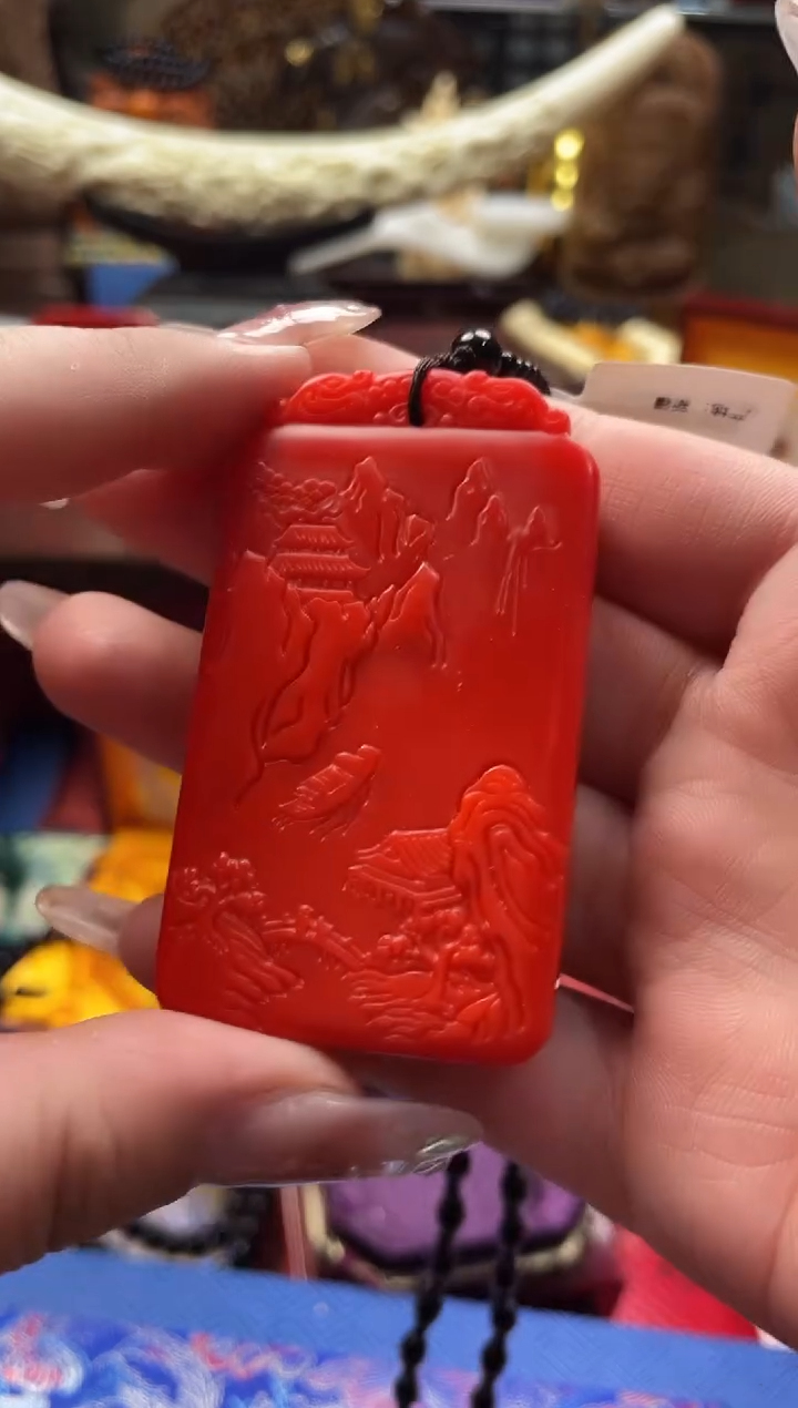 【闪购商品】一一一一一一一和方红山水