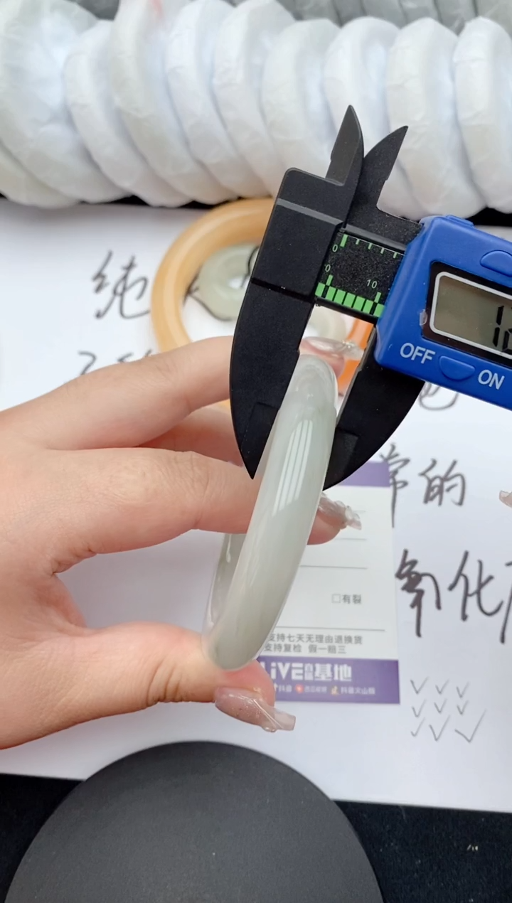 石英质玉手镯未镶嵌43
