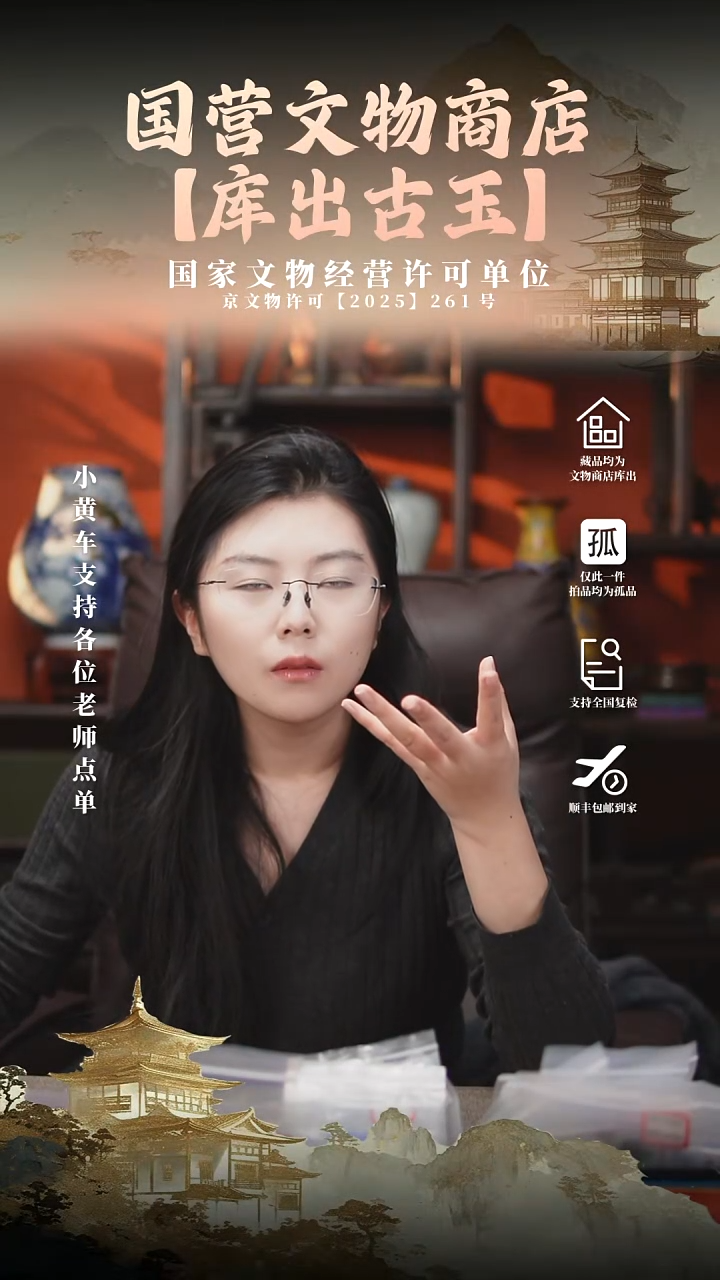 昌化石印石A***功11111111