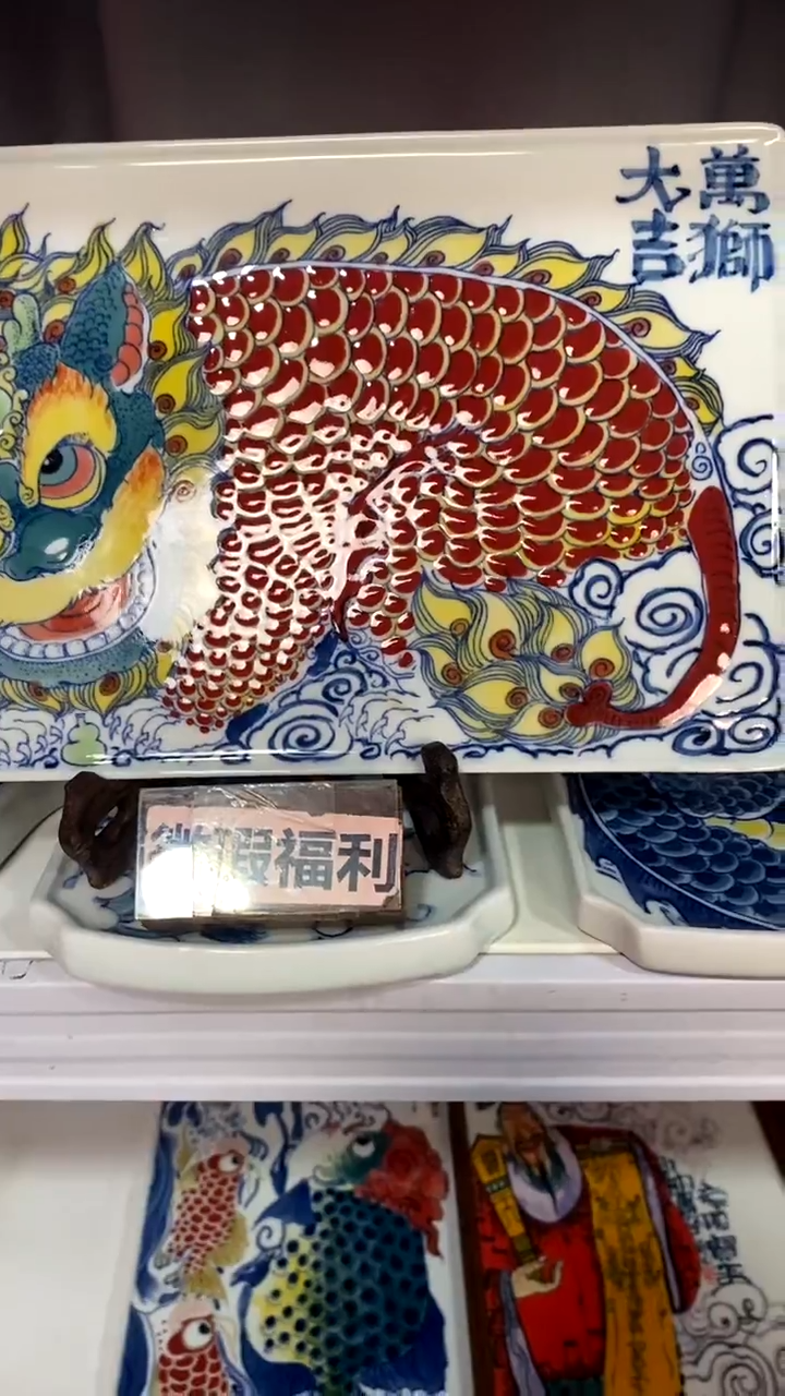 【闪购商品】醒狮茶盘（微瑕福利）昨明陶瓷