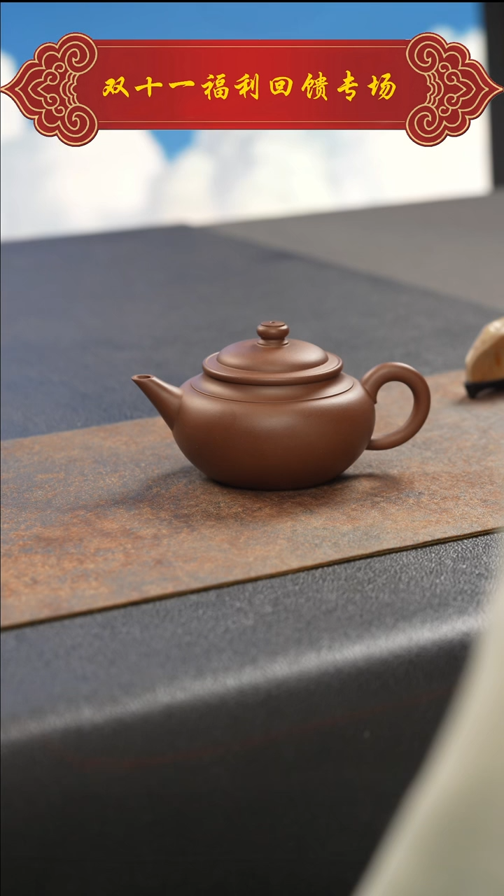 茶壶紫砂大亨上腰线 半手