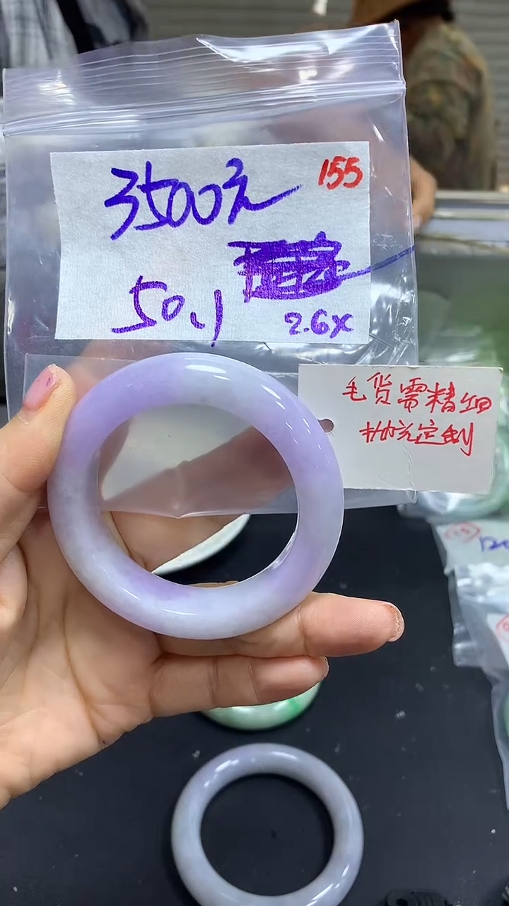 【闪购商品】定制翡翠未镶嵌毛货需精细抛光155+手镯+3500元