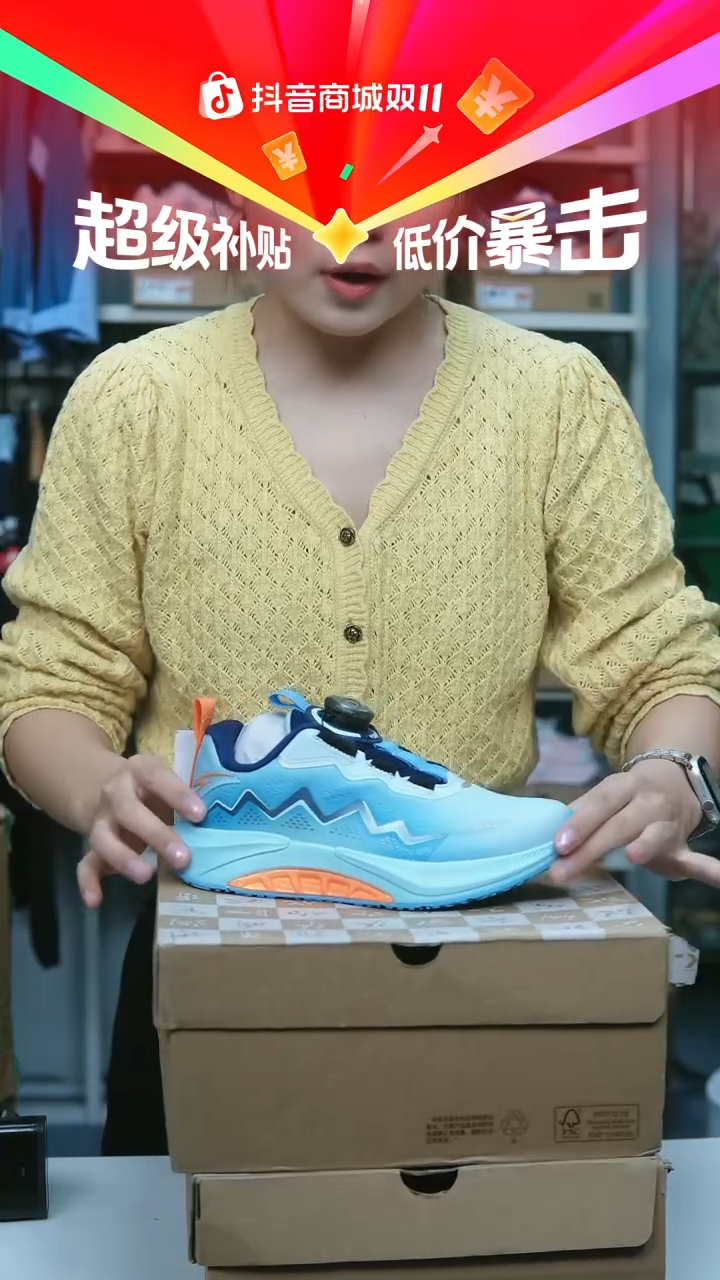 EVA闪购安踏儿童断码孤品：33