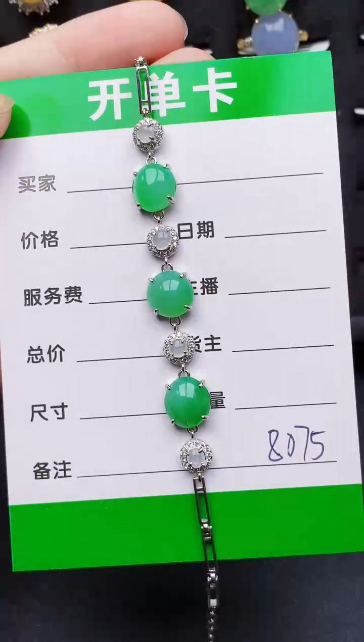 银S925镶嵌戒指翡翠8075
