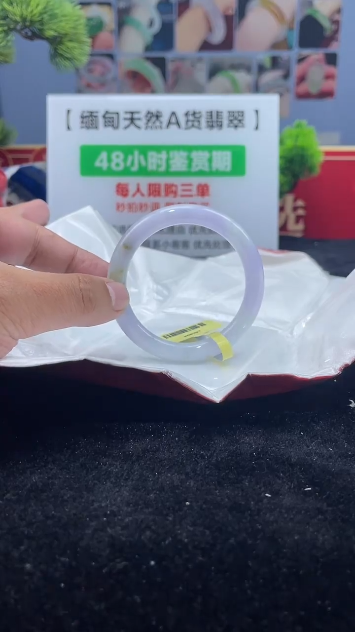【闪购商品】翡翠手镯未镶嵌手镯4