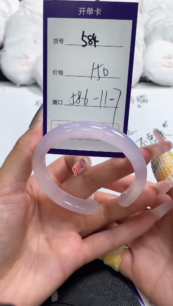 【闪购商品】玛瑙/玉髓手镯未镶嵌584
