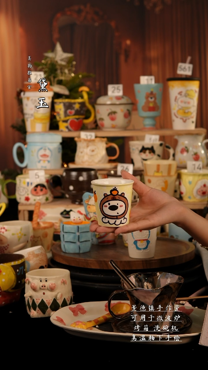 陶瓷景德镇手工陶瓷