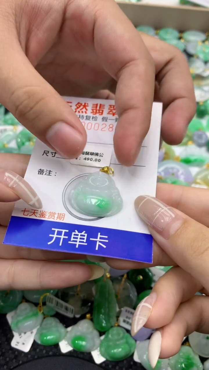 颈饰未镶嵌翡翠天然缅甸翡翠A货