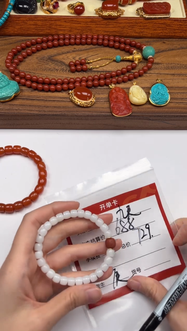 未镶嵌手链和田玉（糖玉）九***～1s1c1111