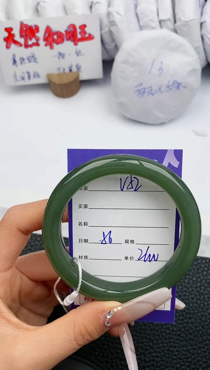 【闪购商品】和田玉手镯未镶嵌52微色差T4