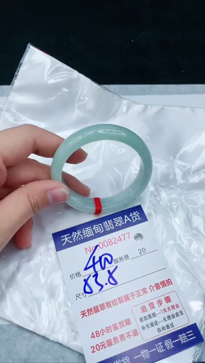 【闪购商品】翡翠手镯未镶嵌11111111111