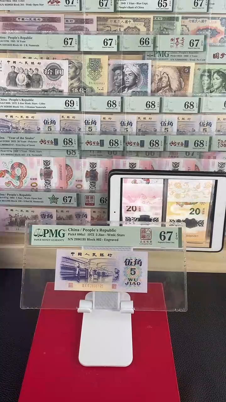 【闪购商品】凸伍钢章67分无347......