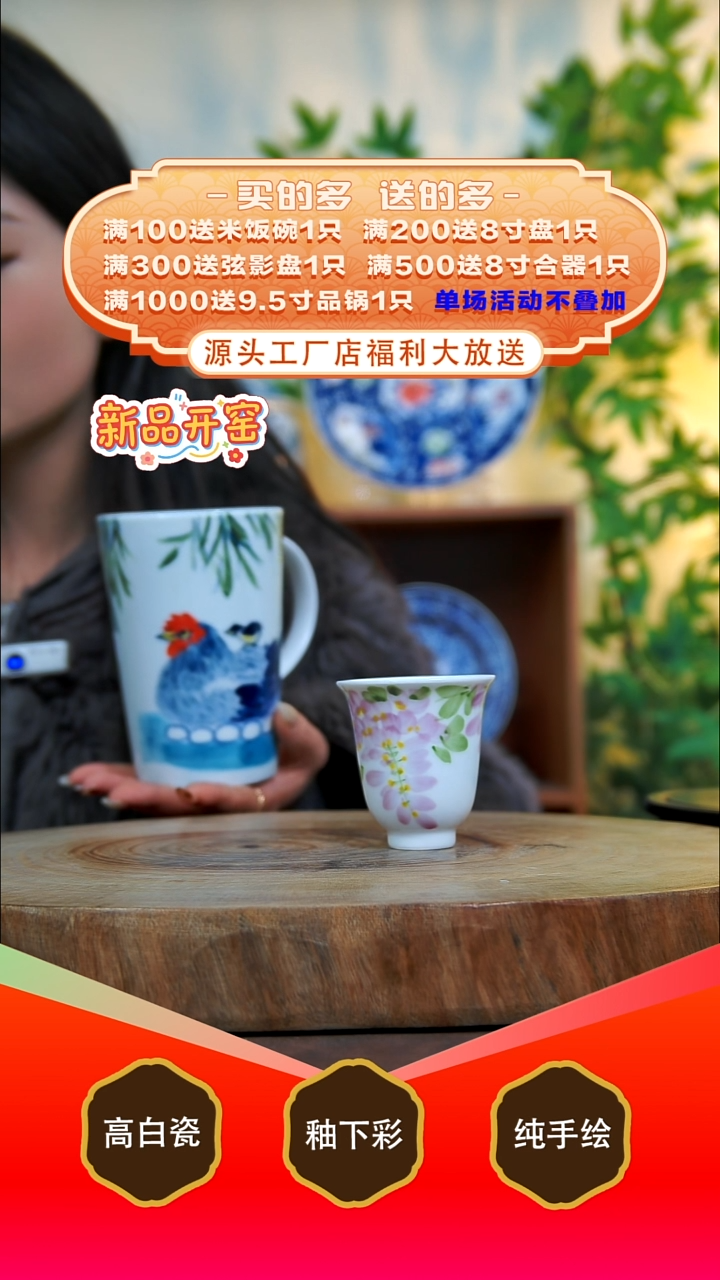 其他白泥聽*.景德镇手工手绘陶瓷【食品级】（代拍链接）