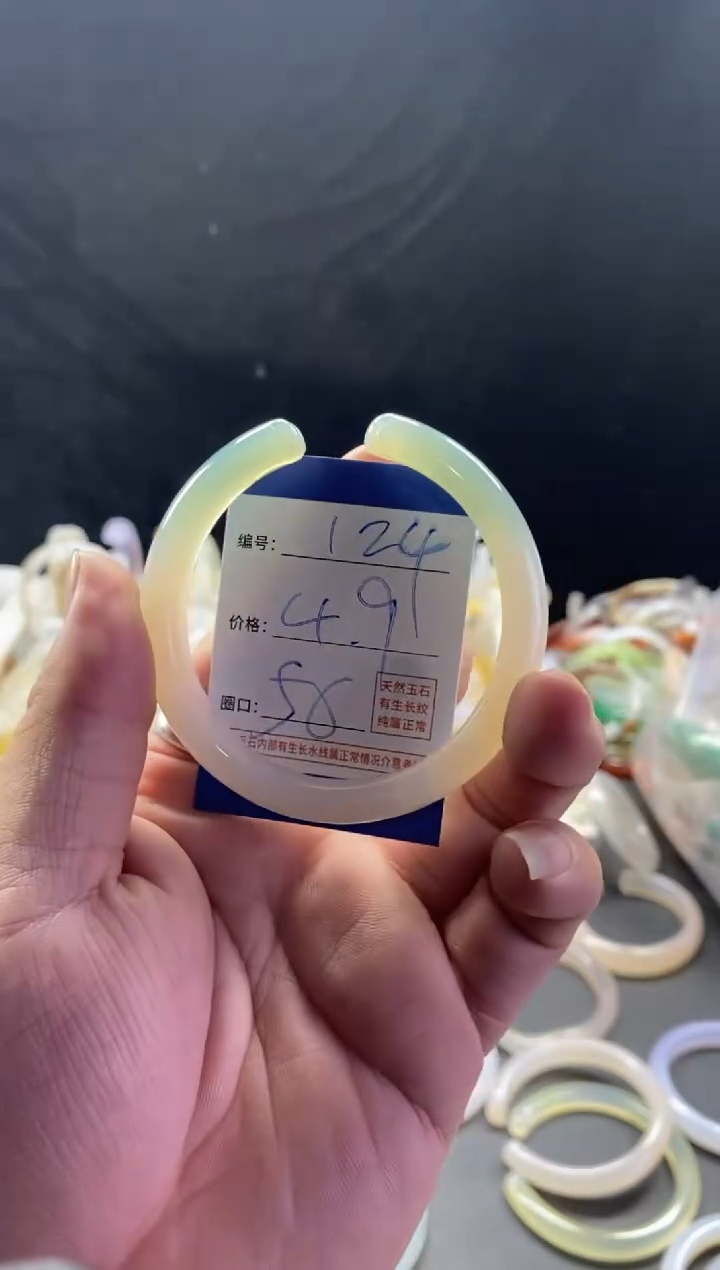 手镯玛瑙/玉髓未镶嵌124