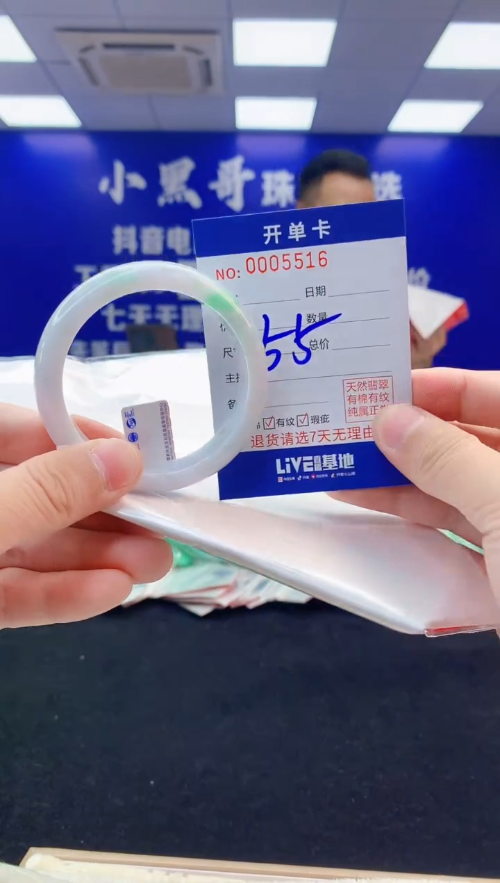 【闪购商品】翡翠手镯未镶嵌4翡翠天然A货手镯
