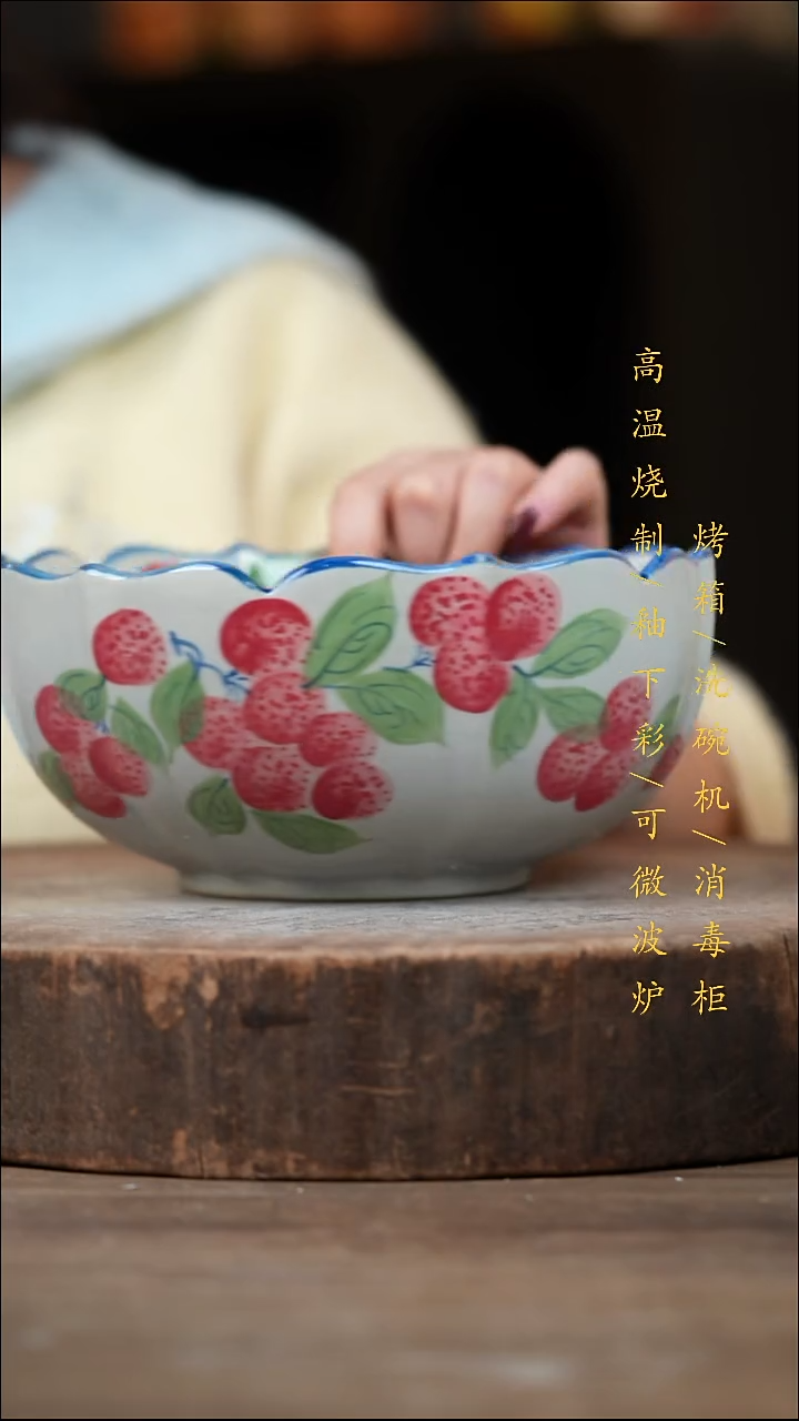 瓷片景德镇高温釉下彩（食品级）